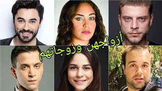 تعرف على أزواج وزوجات أبطال مسلسل نبضات قلب 😍- أسماءهم وأعمارهم الحقيقية 😍❤