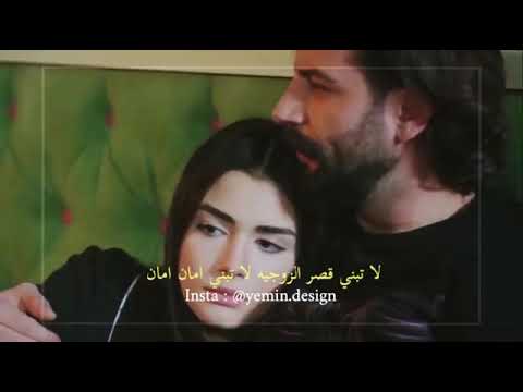 لاتبني قصر الزوجية اغنية امير ل ريحان