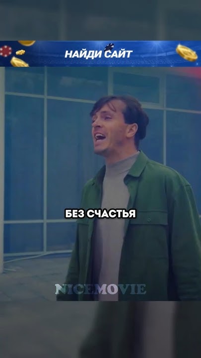 #pov Арсений Попов стал сватой 😂 #фильм #сериал #shorts #момент - YouTube