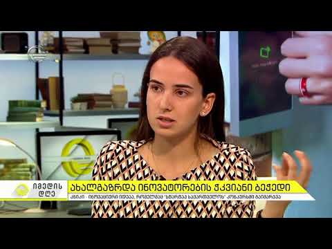 CNICK • კნიკი სტუმრად გადაცემაში ,,იმედის დღე''