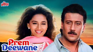 Prem Deewane Full Hindi Movie 4K | Jackie Shroff, Madhuri Dixit | Bollywood Movies