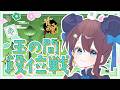 【#雀魂 雀聖2】麻雀からの麻雀【段位戦/神野莉子】