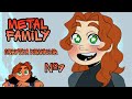 × Metal Family × озвучка комиксов №9 × метал фемили