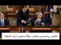 نشرة أخبار اليوم... فعاليات تنصيب