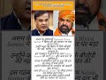 बिहार में NDA सरकार पर Himanta Biswa Sarma का बड़ा बयान #viral #ytshorts #trending #samratchaudhary