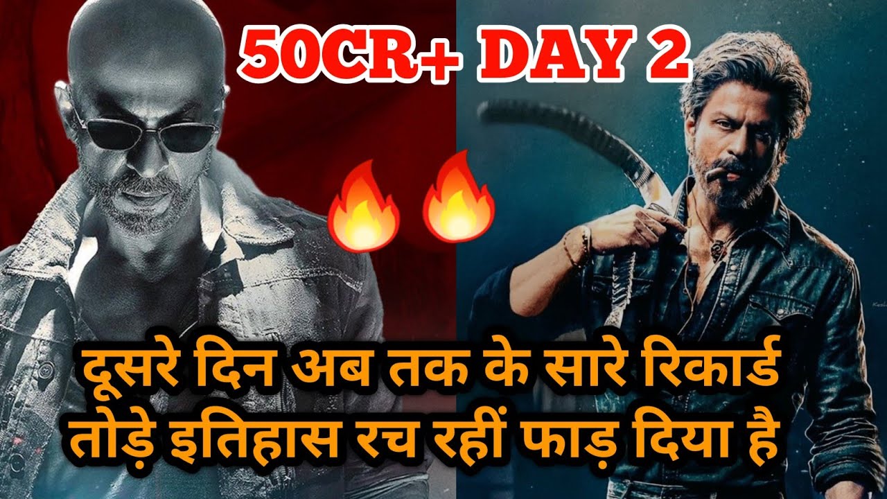 Jawan Box Office Collection Day 2 | Historic Booking | 2nd Day Collection | Shahrukh Khan