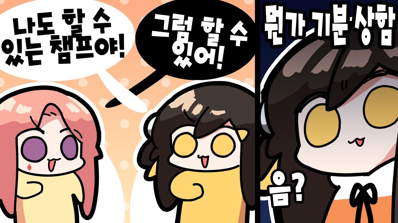 【 2020.04.17 / 리그오브레전드 5vs5 내전 】 - 탬탬버린 다시보기