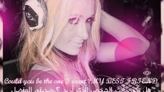 ترجمة أغنية باريس هيلتون الصداقة Paris Hilton My BFF Arabic Lyrics