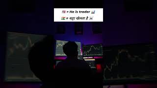 सट्टा खेलता🧑‍🚒 है ।।😁#ankitydv.02 #trading #youtubeshorts #vijaymallyainterview #youtubeindia #viral