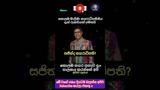 මජබරග කළඹ