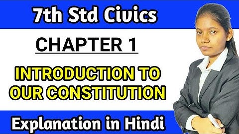 7th class civics chapter 1 introduction to our constitution explanation in hindi Maharashtra board