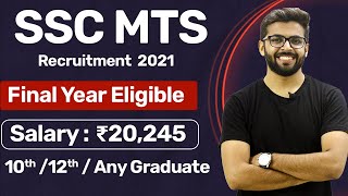 SSC MTS Recruitment 2021 | Final Year Eligible | Salary ₹20,245 | 10th/12th/Any Graduate | Jobs 2021