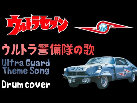 【希少】ワンダバ!!2～ウルトラ防衛チーム More テーマ・コレクション～ ワンダバ!!2〜ウルトラ防衛チームMoreテーマ・コレクション