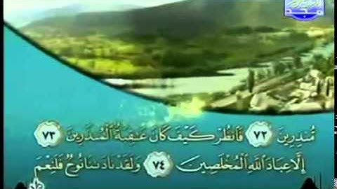 الجزء الثالث والعشرون (23) من القرآن الكريم بصوت الشيخ خليفة الطنيجي