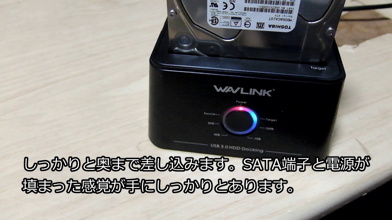 Hddスタンド Wl St334u Wavlink レビュー ホットスワップ対応のhddスタンド 感想とレビュー Com