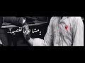 ياغناتي والرصيد يامشاعر والقصيد تصميمي