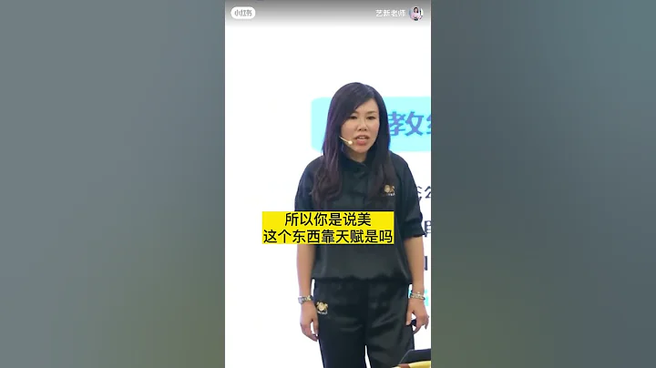 陳藝新老師 高情商管理: 高情商回復,讓對方沒有脾氣#高情商 #高情 商溝通 #溝通技巧 #聊天 #吵架 #聊天方式 - 天天要聞