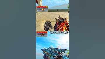 AK_117 Mythic VS Bp50 Mythic 🔥#codm #codmobile #mythic #callofduty #shorts #cod