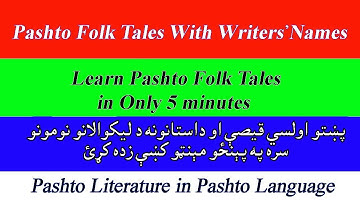 Pashto Folk Tales with writers