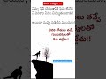 #trending #motivation #quotes #mekala #life #love #attitude #ytshorts #yt #ok