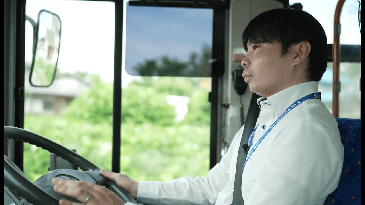 【採用動画】群馬バス「３年後の未来」～新卒向け採用動画