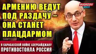 ⚡️Рамиз Юнус: У Кремля по Карабаху не получилось: Азербайджан грамотно разыграл эту партию