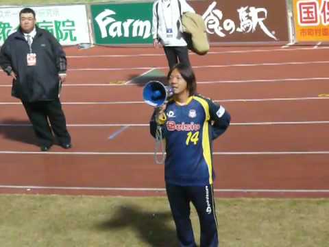 熊林　試合前煽り＠正スタ(2008/11/29)
