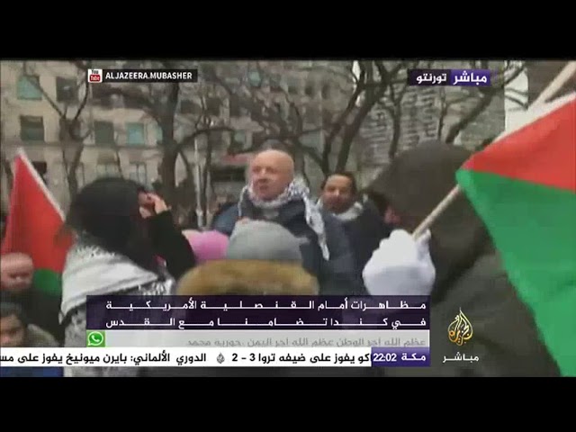 المسائية..نيابة أمن الدولة تحبس صحفيين على خلفية مظاهرات منددة بقرار ترمب
