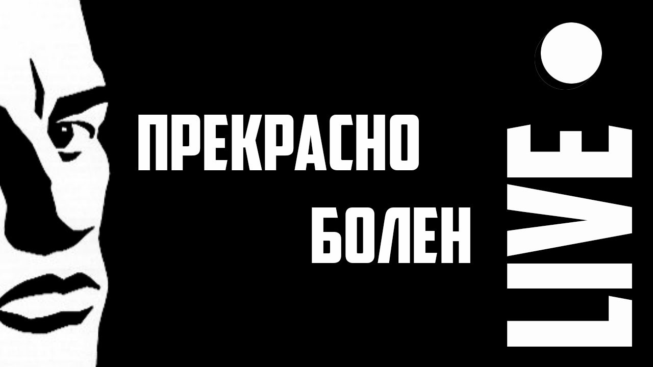 План ломоносова маяковский облако в штанах