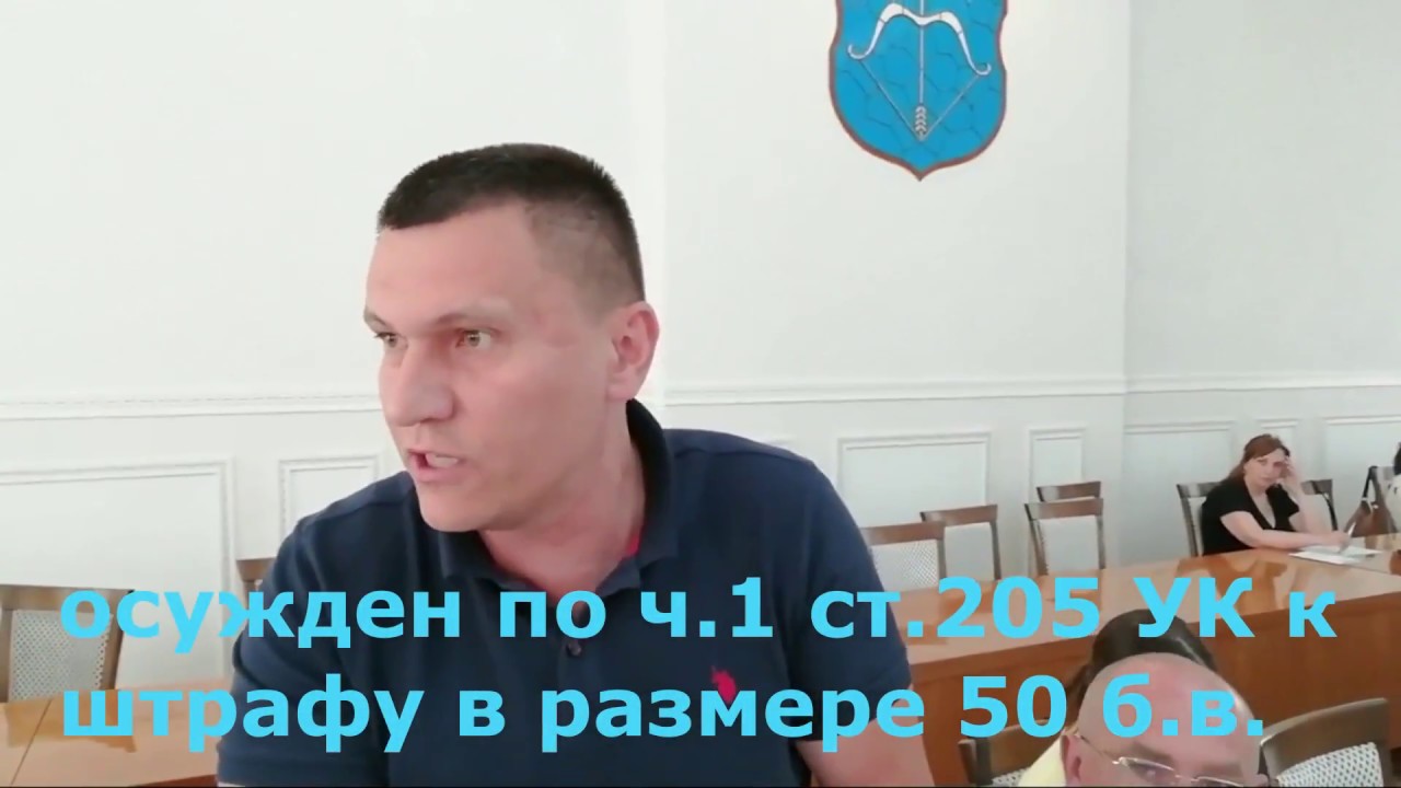Криминальный авторитет фара
