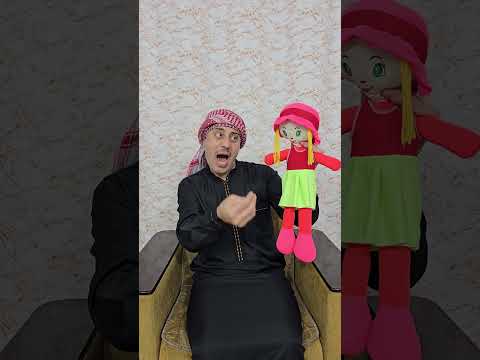 قول بابا ماما  