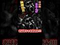 おじいちゃんの正体は...#ゲーム実況 #ホラーゲーム #みやびもち先輩 #shortvideo #shorts #つぐのひ