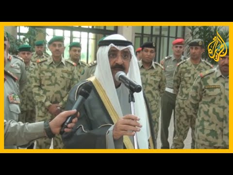 أمير الكويت يختار مشعل الأحمد وليا للعهد.. التفاصيل مع مراسل الجزيرة