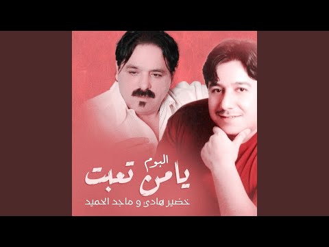 على كيفك علاوي