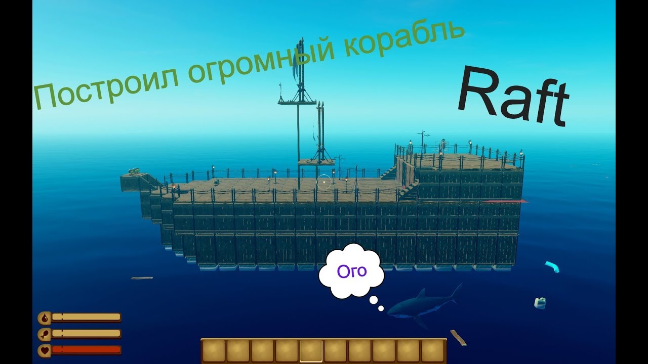 Raft лучший плот схема