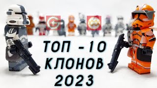 ТОП-10 ЛУЧШИХ Аналоговых Лего Минифигурок Клонов 2023