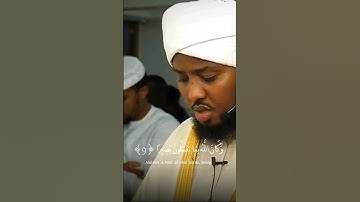 اللهم الطف بأمة محمد وانصرنا على القوم الظالمين...سورة الأحزاب بصوت القارئ #حسن_الواجدي
