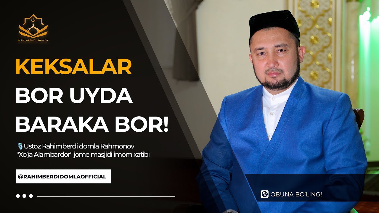 🔴КEКСАЛАР БОР УЙДА БАРАКА БОР! || РАҲИМБEРДИ ДОМЛА