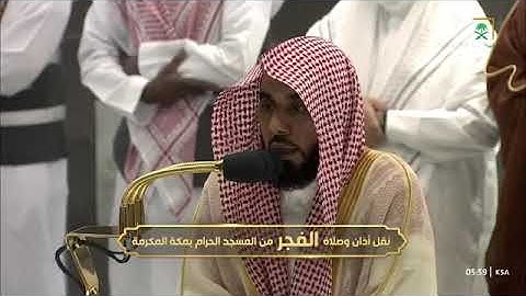تلاوة إبداعية من سورة آل عمران من صلاة الفجر 22 / 6 / 1444هـ فضيلة الشيخ د. عبدالله الجهني