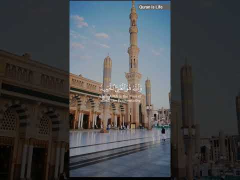 Quran paak in Arabic beautiful voice heart teching ♥️ ayat #short #video