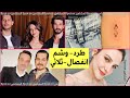 انطلاق تصوير تحت الأرض انسحاب من حلم أشرف الينا بوز تلمح لمؤامرة في الطبيب قصة بحثي عن الحفرة بغرفتي