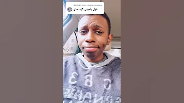 ياميتي كوداساي انمي 