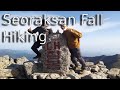 #Seoraksan# Hiking Fall 2021 설악산 가을 2021년