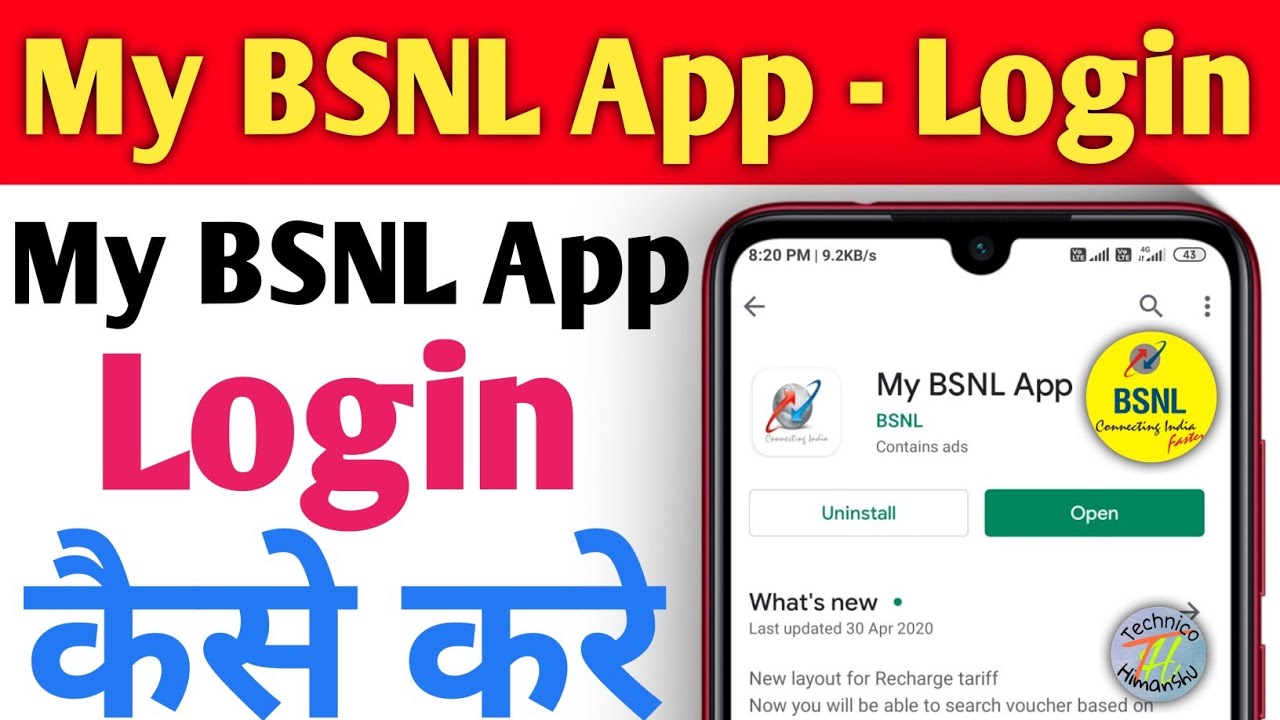 My bsnl app login kaise kare My bsnl app registration how to login