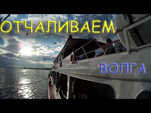 Речная прогулка по Волге | Нижний Новгород #8