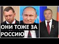 Друзья Путина хранили деньги в США