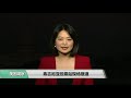 VOA连线(李逸华):国会选举计票持续进行，民主党参院争夺战前景不明