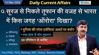 14 May 2024 | Daily Current Affairs by Sanmay Prakash | EP 1226 | UPSC BPSC SSC Railway Exam screenshot 5