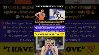 “CHET HOLMGREN ADMITS HE’S STRUGGLING” 😳👽🔥 #nbaplayoffs #okc #thunder #spurs #wemby #holmgren #sga