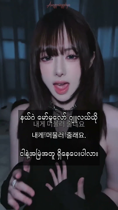 Don't Let Our Love Wither Korea ver